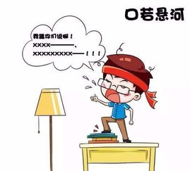 長春狂躁癥治療